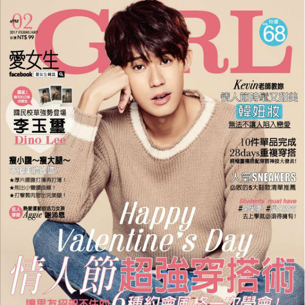 愛女生 - 瘦小腹~瘦大腿~年後美體改造!